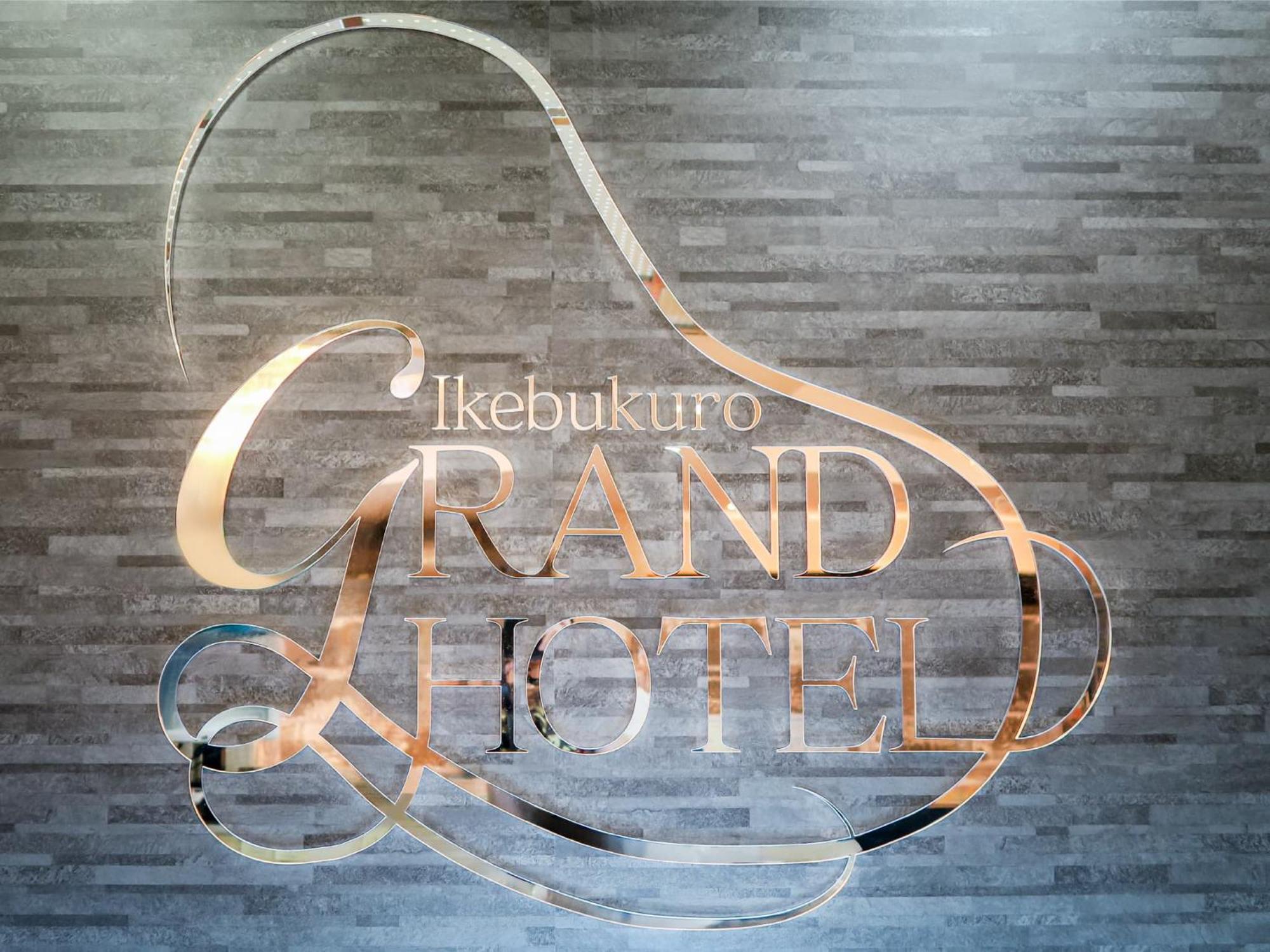 Ikebukuro Grand Hotel Tokyo Luaran gambar