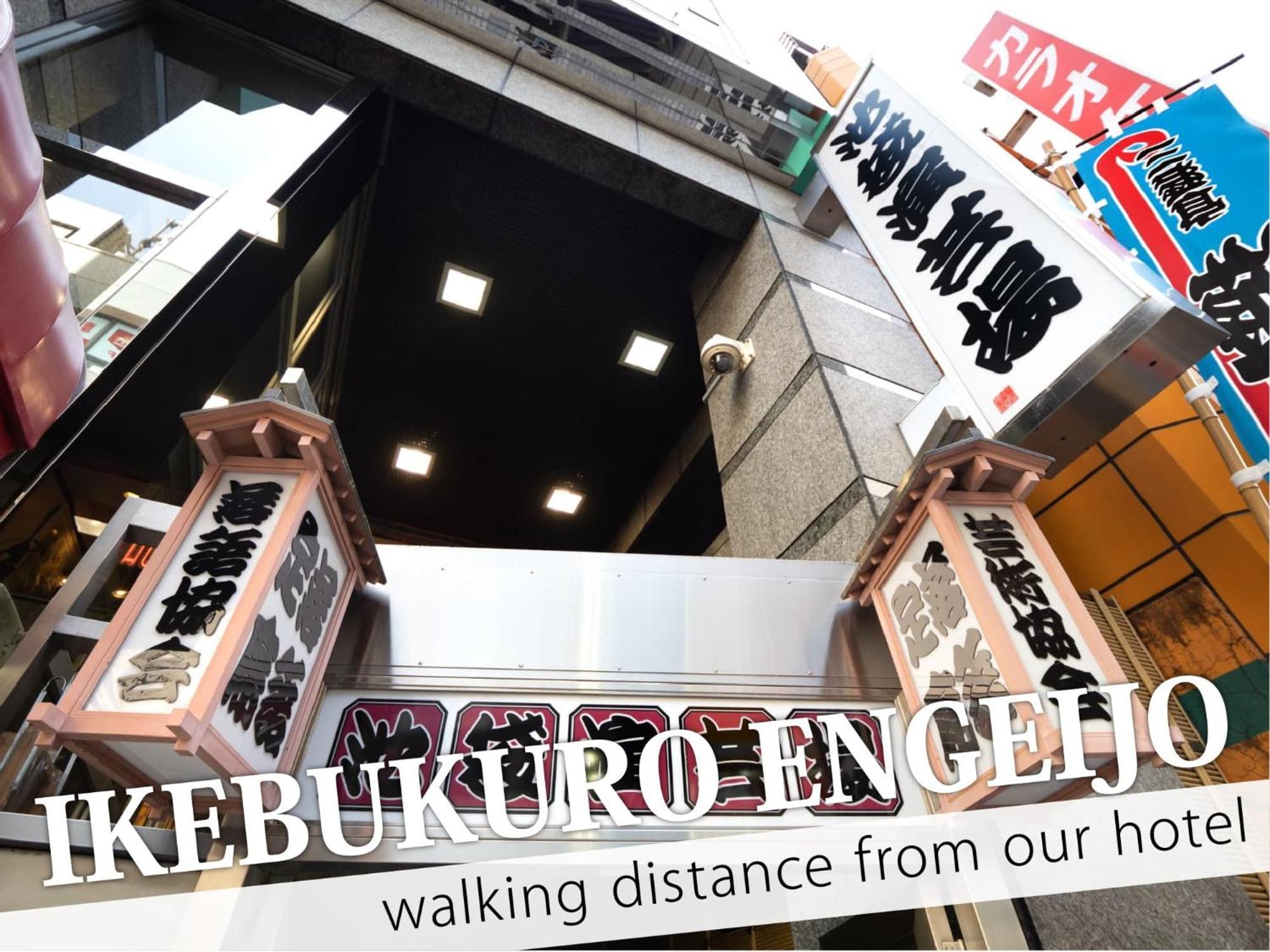 Ikebukuro Grand Hotel Tokyo Luaran gambar
